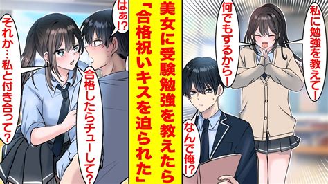 ビッチ エロ 漫画|【エロ漫画】学校一の淫乱ビッチJK！何百人も食べてきたが幼 .